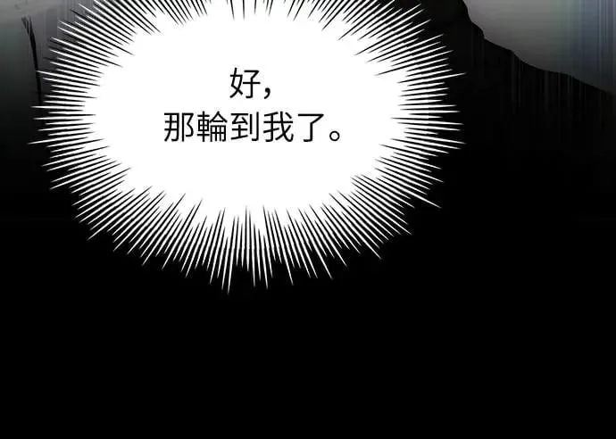 第17话 第40页