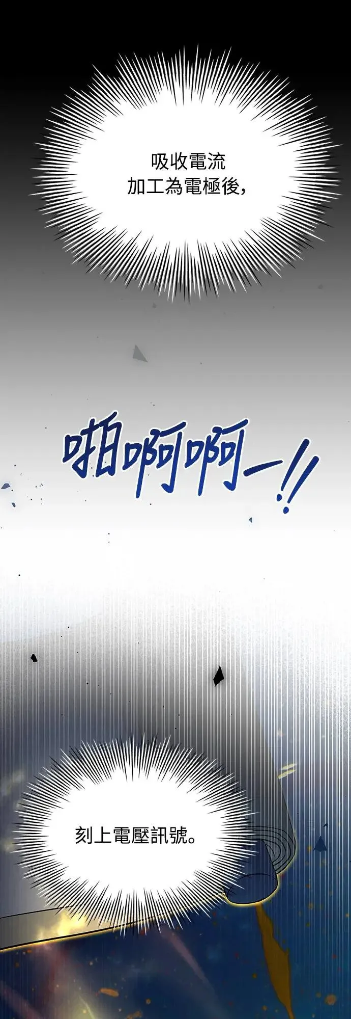 第17话 第41页