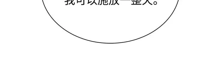 第17话 第46页