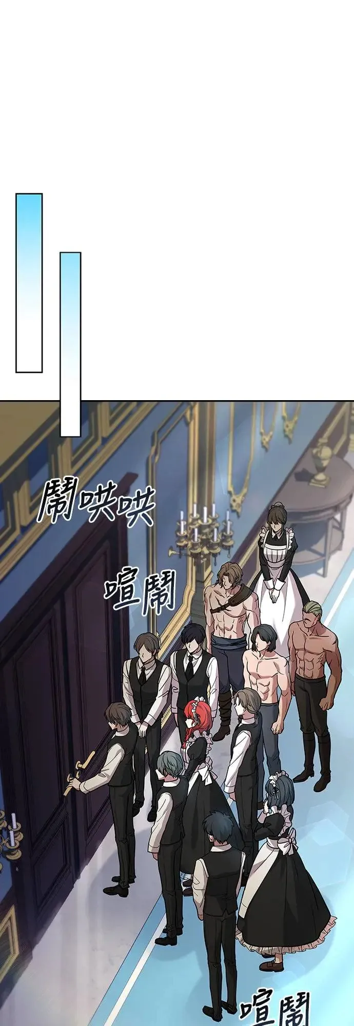 第17话 第48页