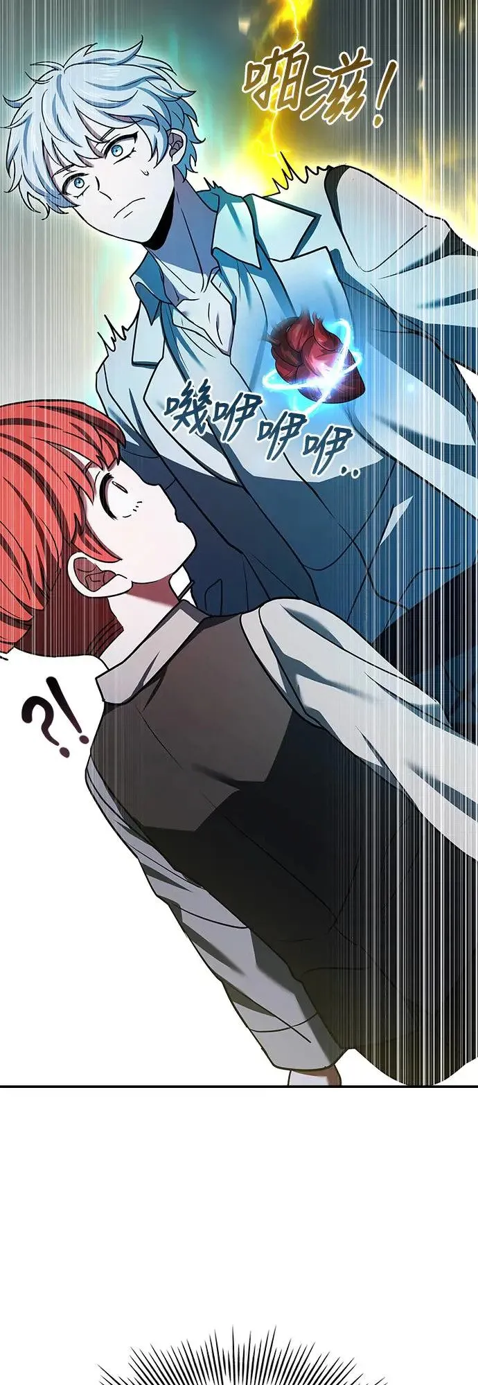 第17话 第58页