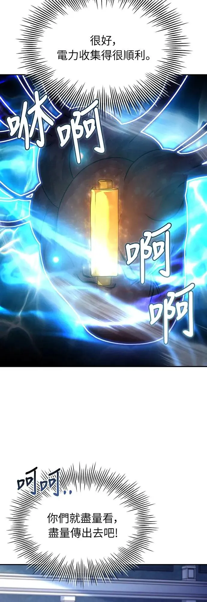 第17话 第59页