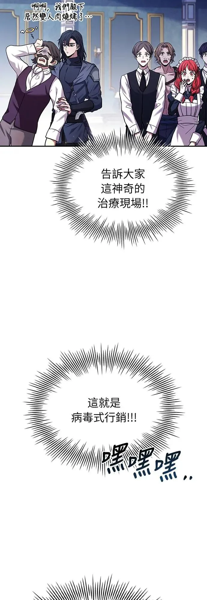 第17话 第60页