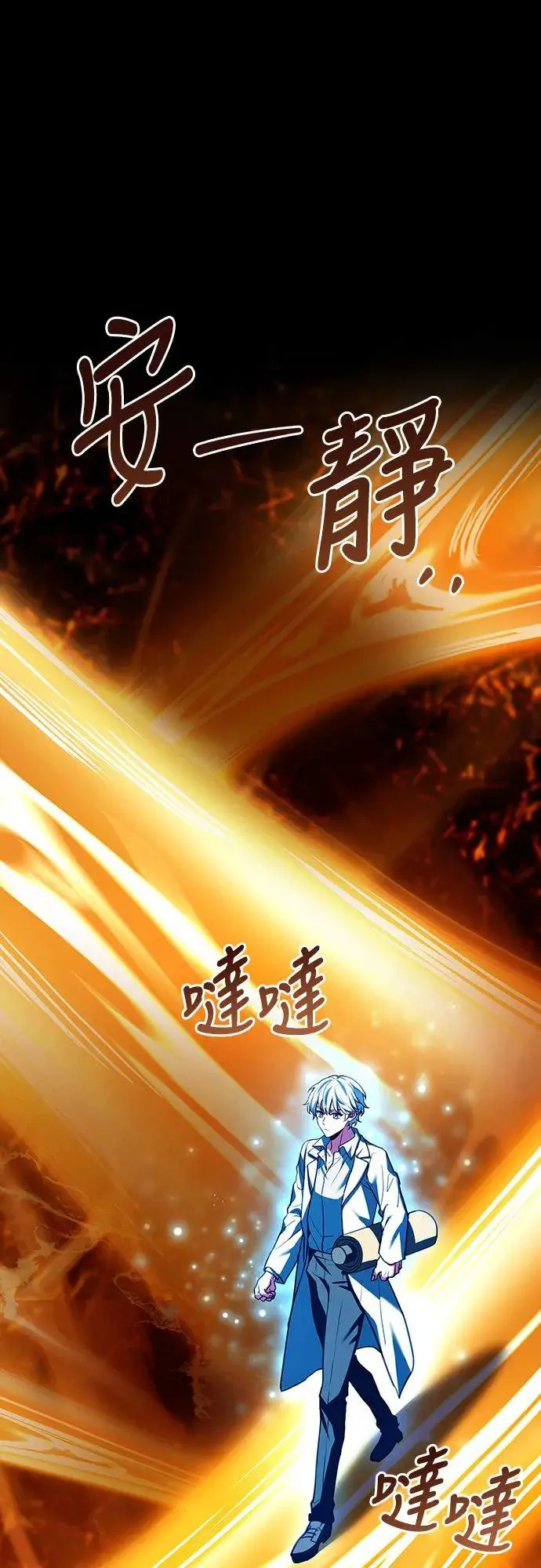 第17话 第63页