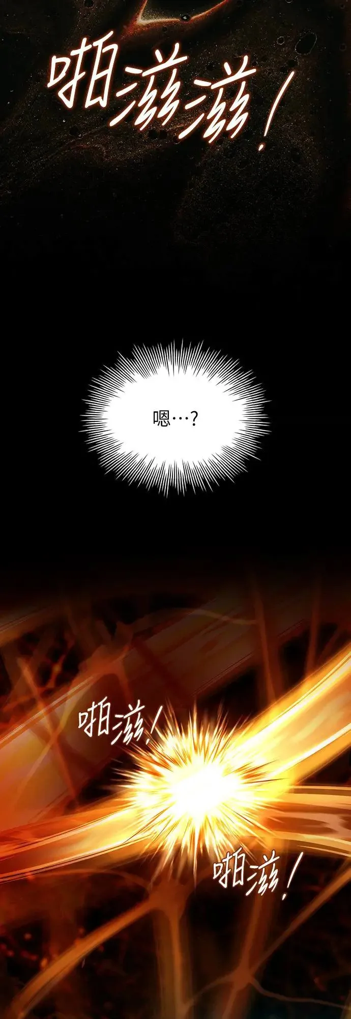 第17话 第65页