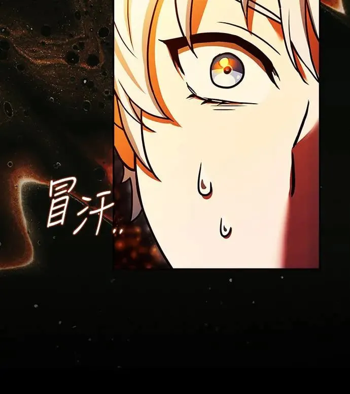 第17话 第67页