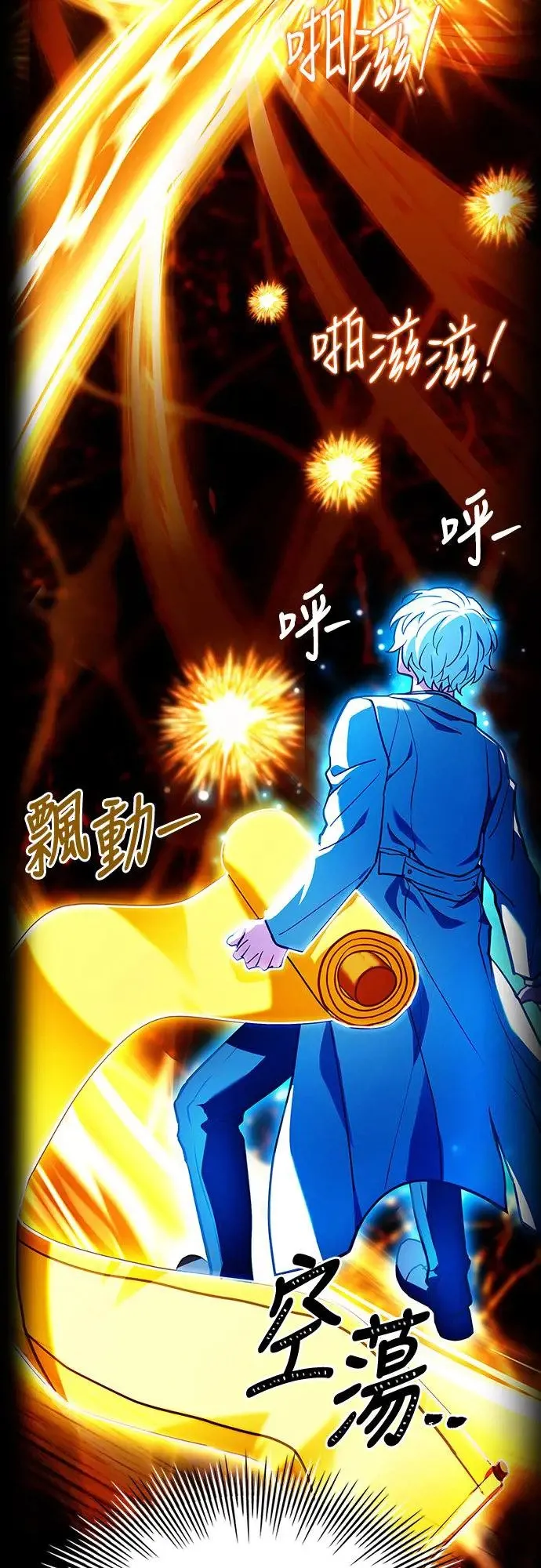 第17话 第74页