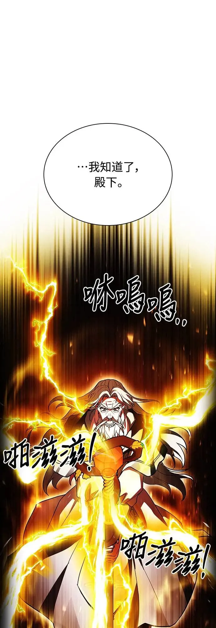 第17话 第84页