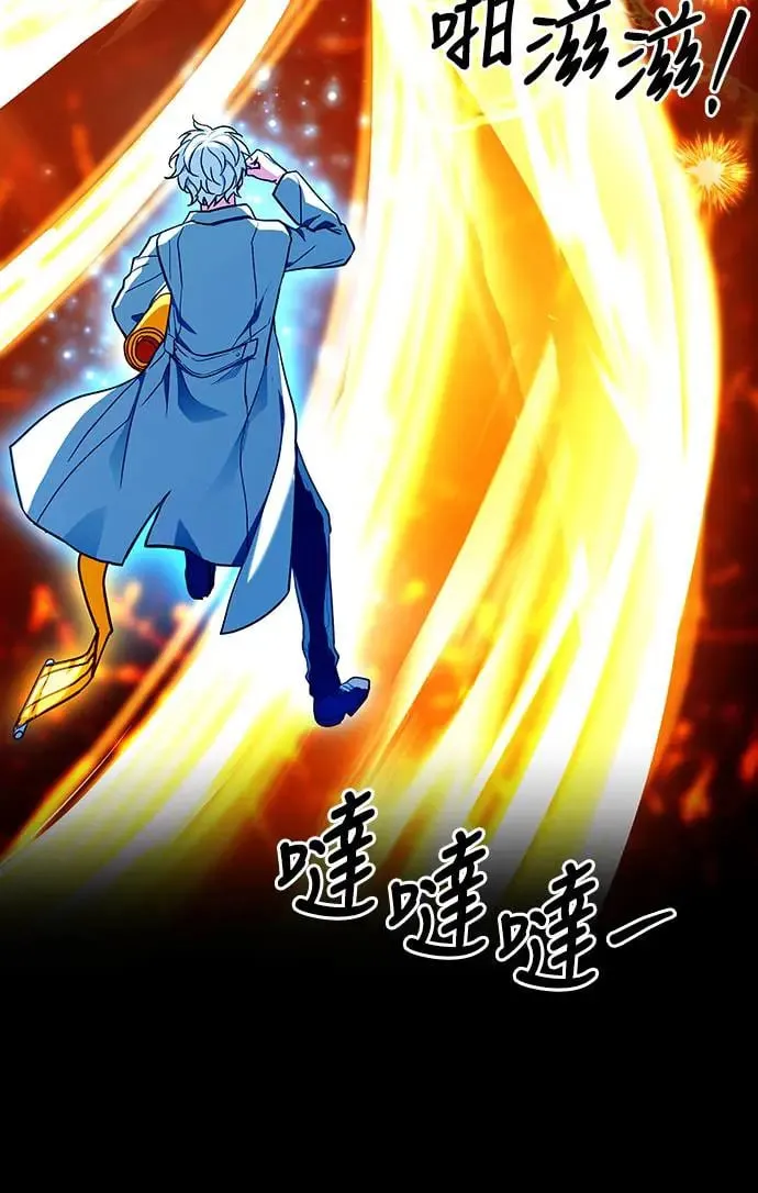 第17话 第88页