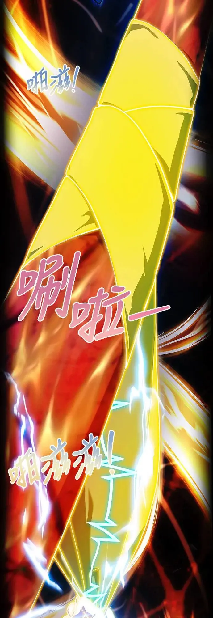 第17话 第90页