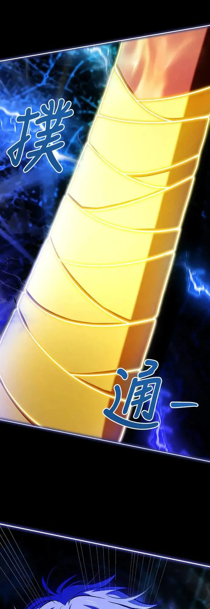 第17话 第97页