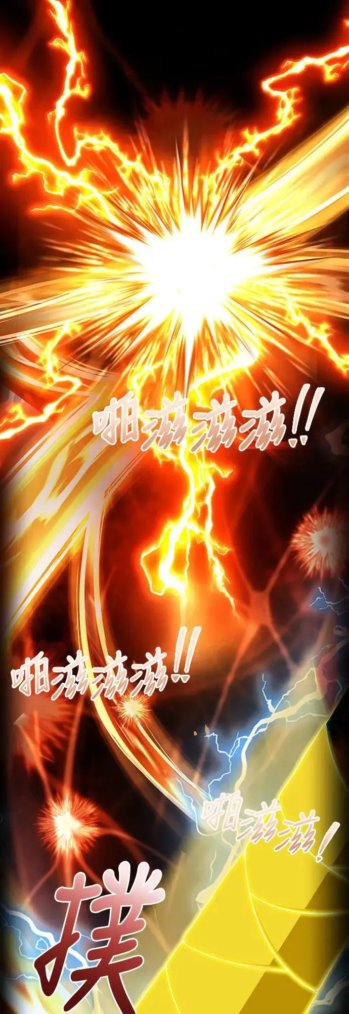 第17话 第100页