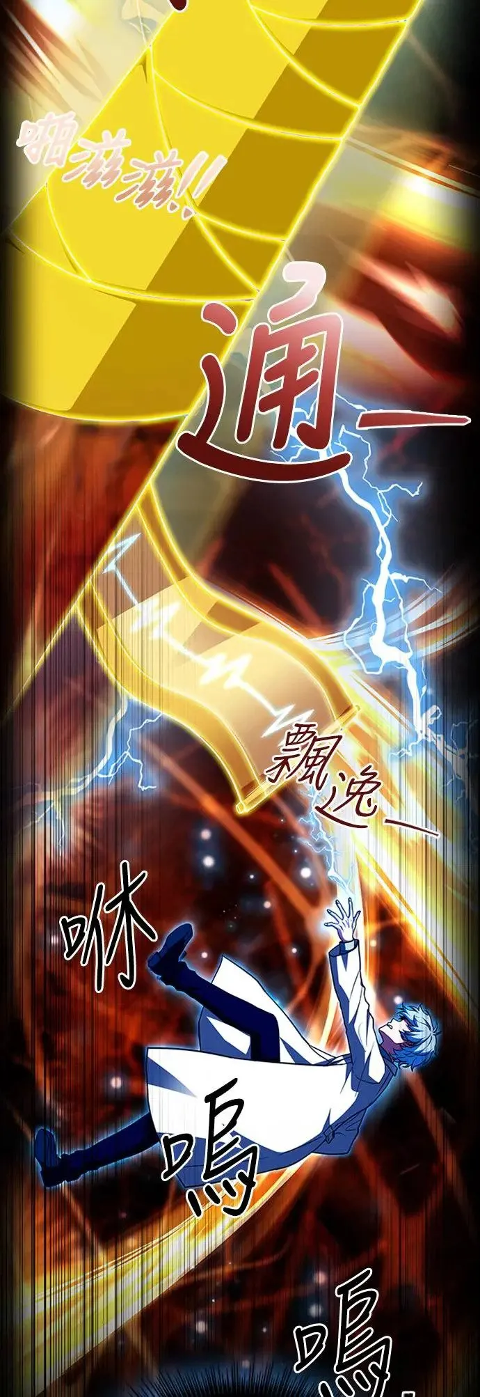 第17话 第101页