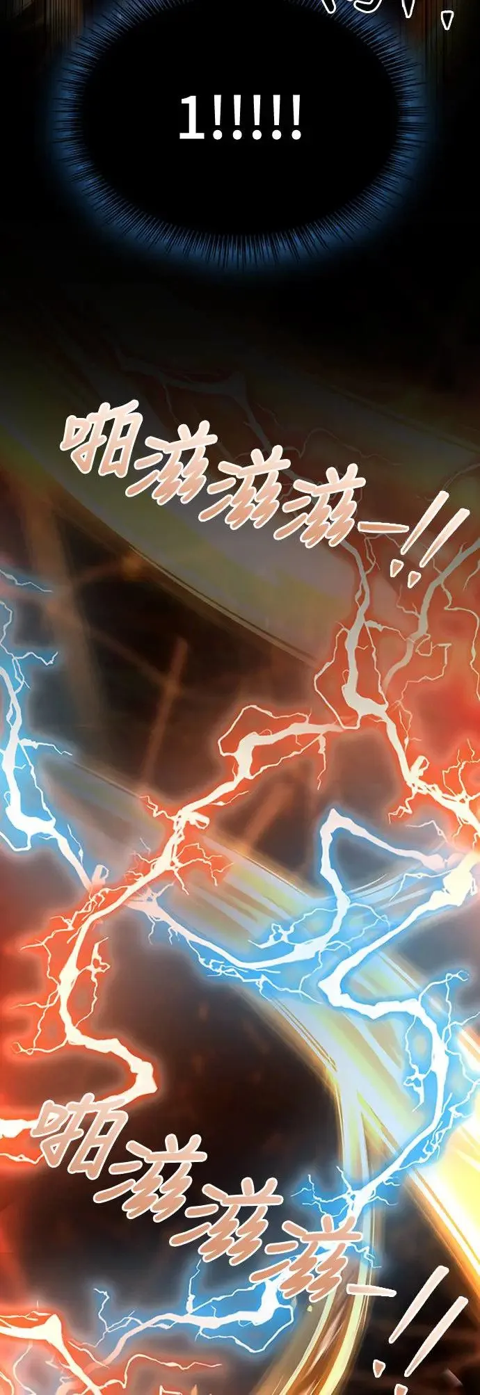 第18话 第3页