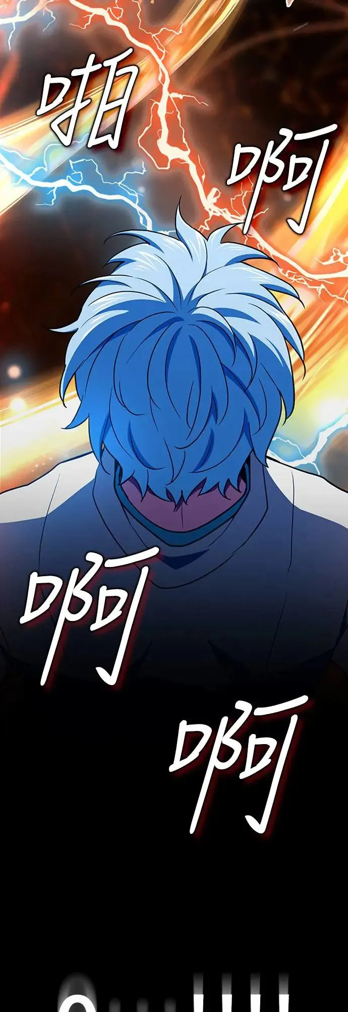 第18话 第4页