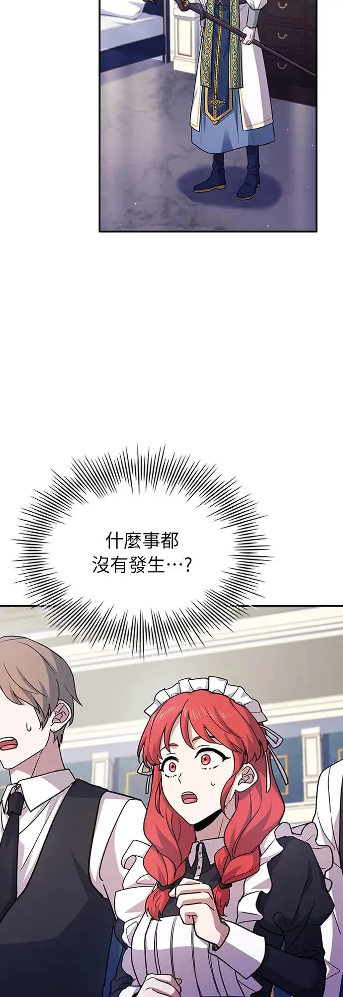 第18话 第9页