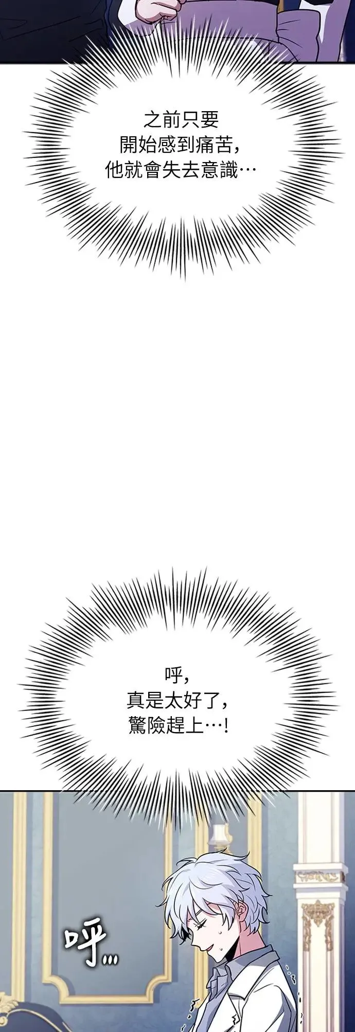 第18话 第10页