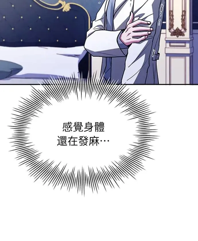 第18话 第11页
