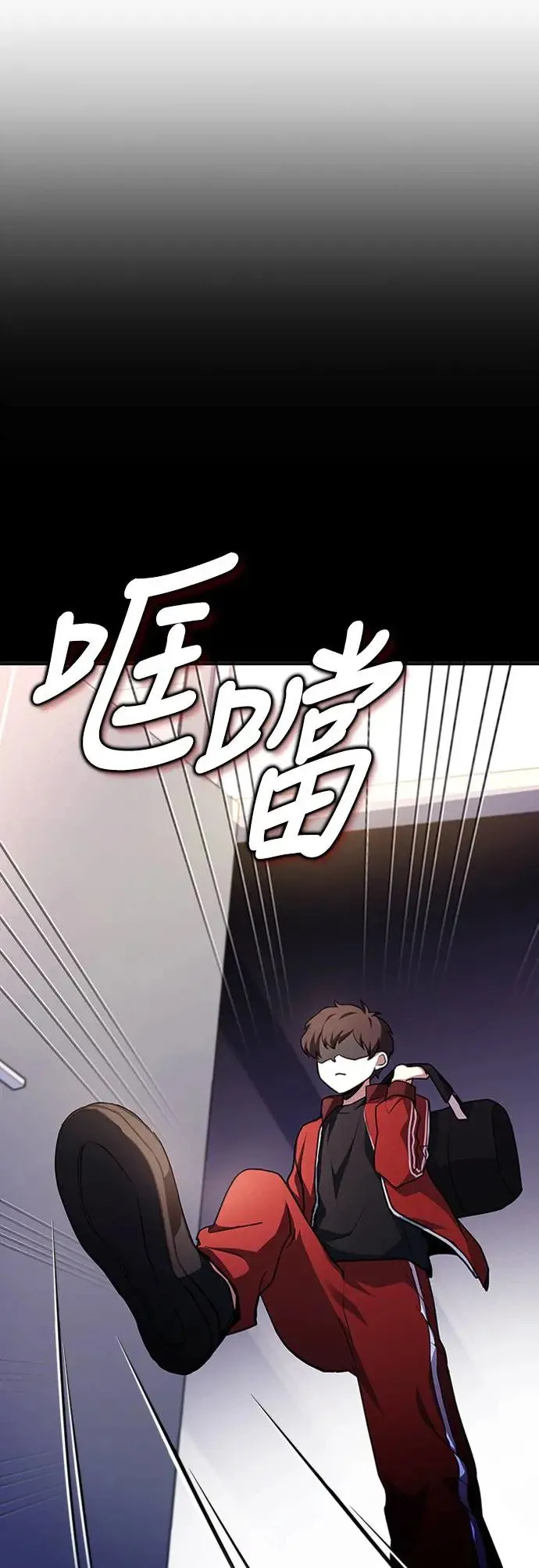 第18话 第19页