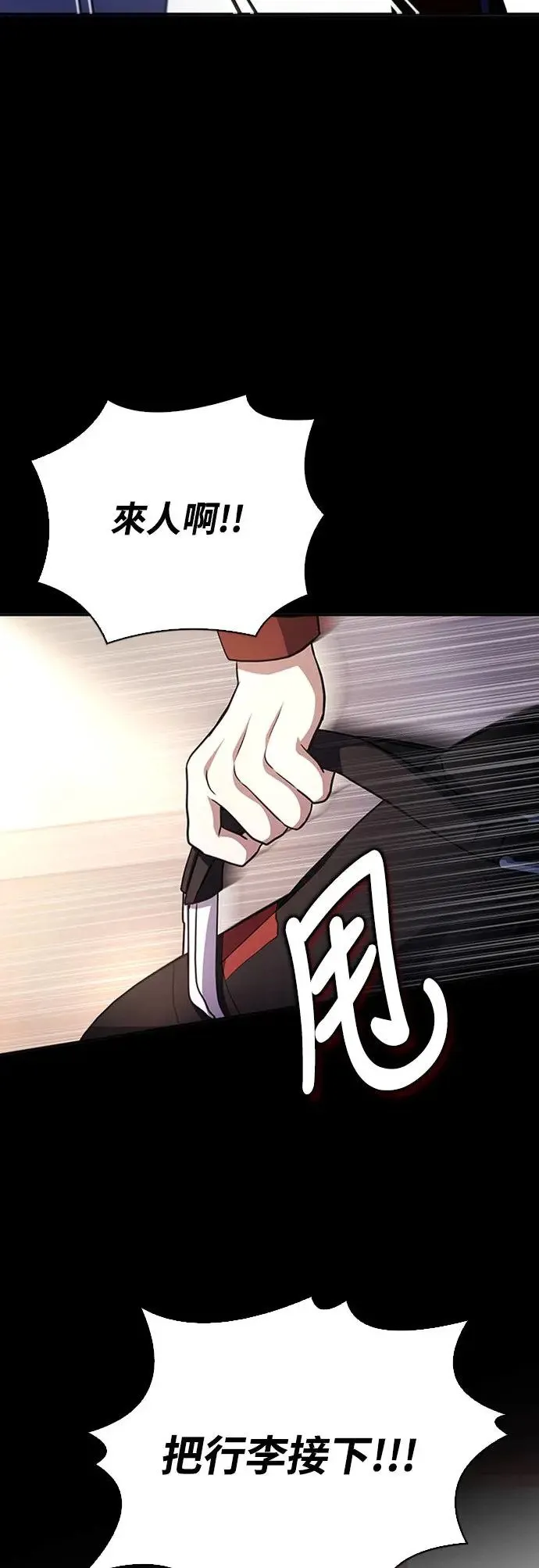 第18话 第20页
