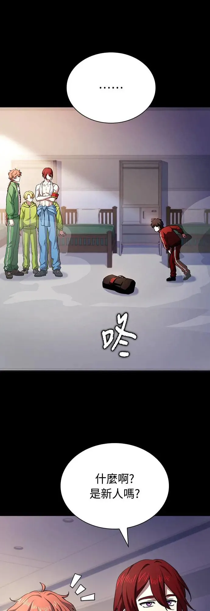 第18话 第23页