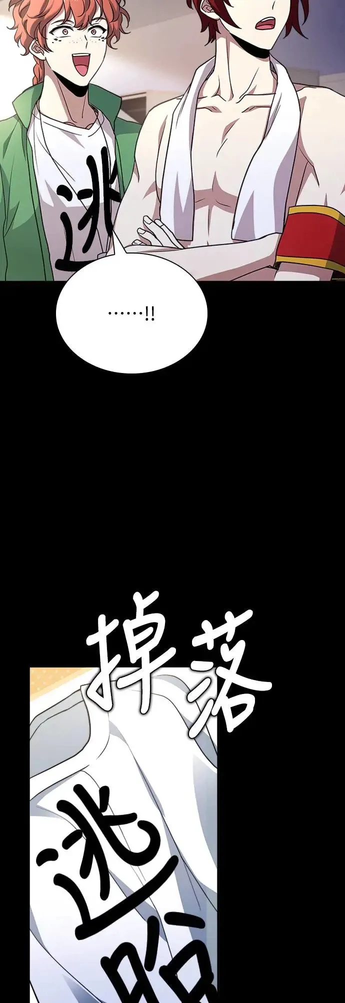 第18话 第24页