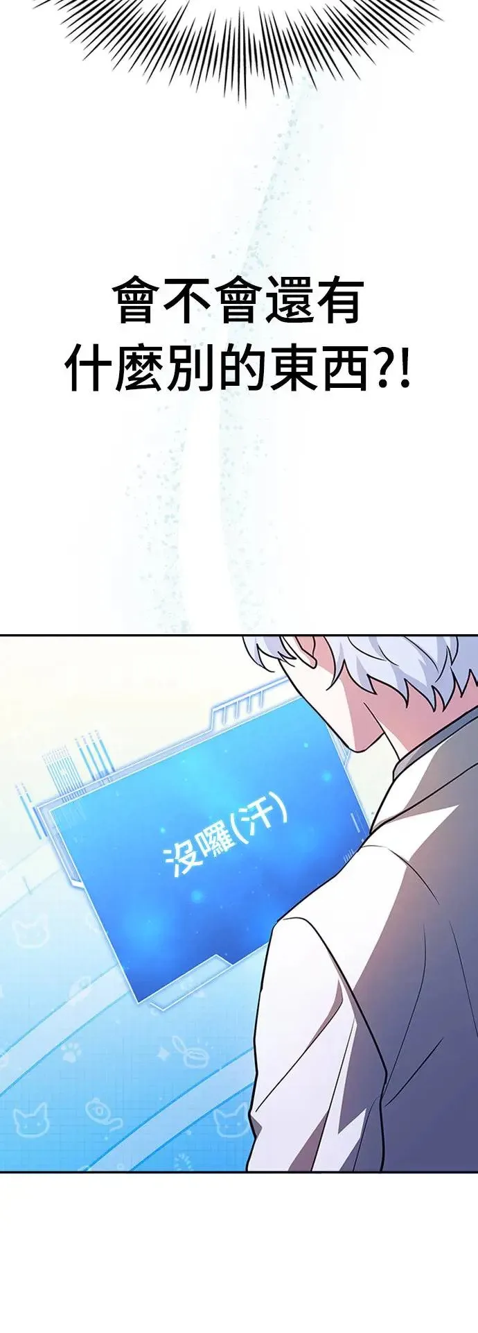第18话 第32页