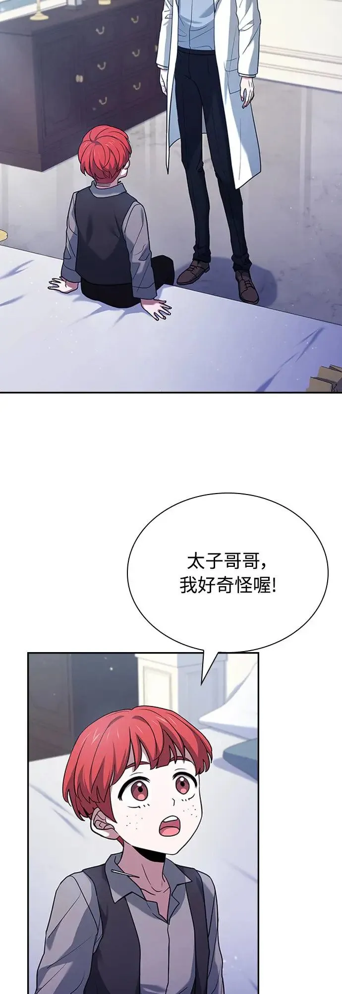 第18话 第34页