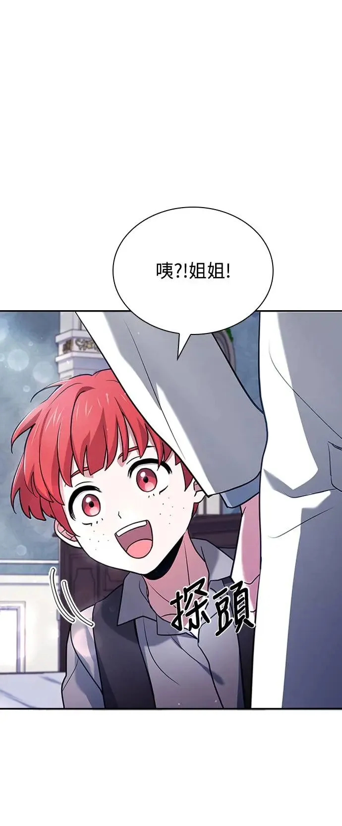 第18话 第41页