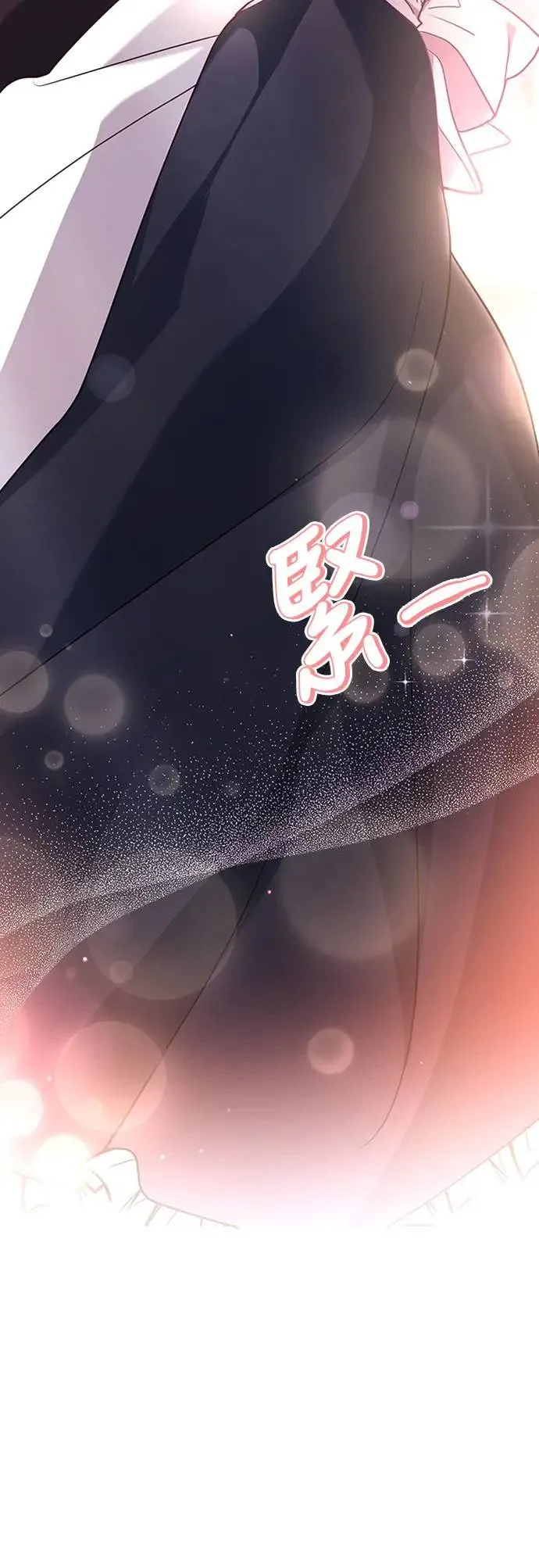 第18话 第43页