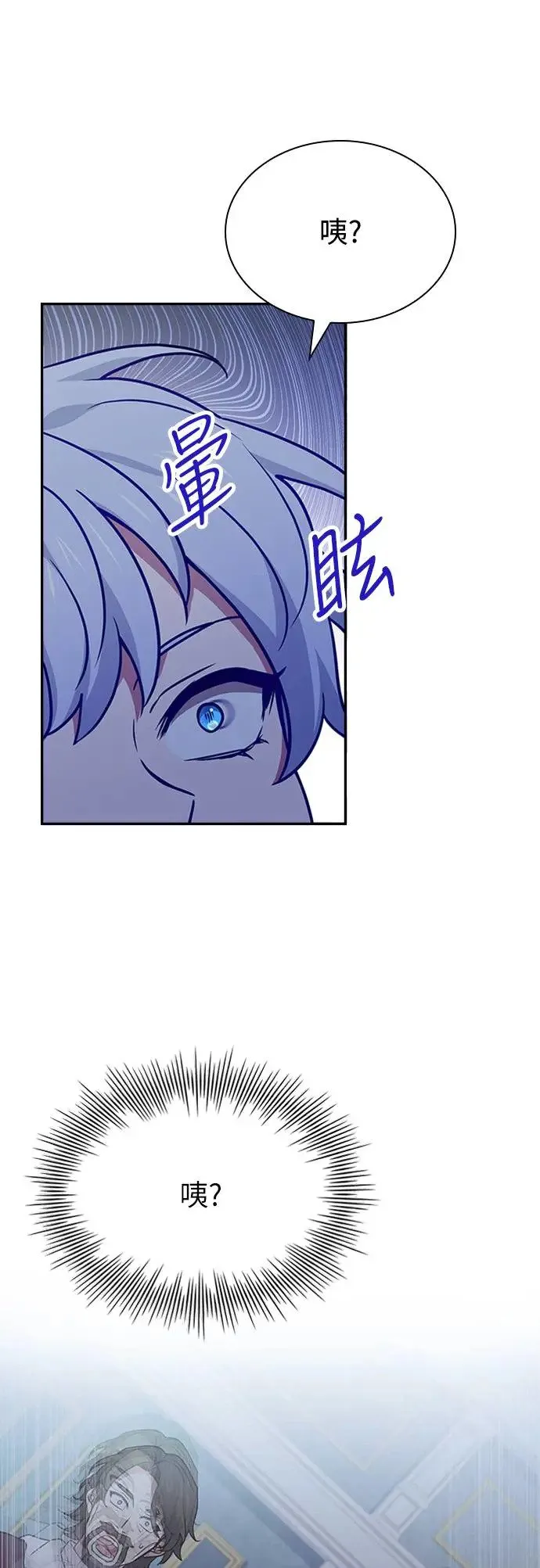 第18话 第48页