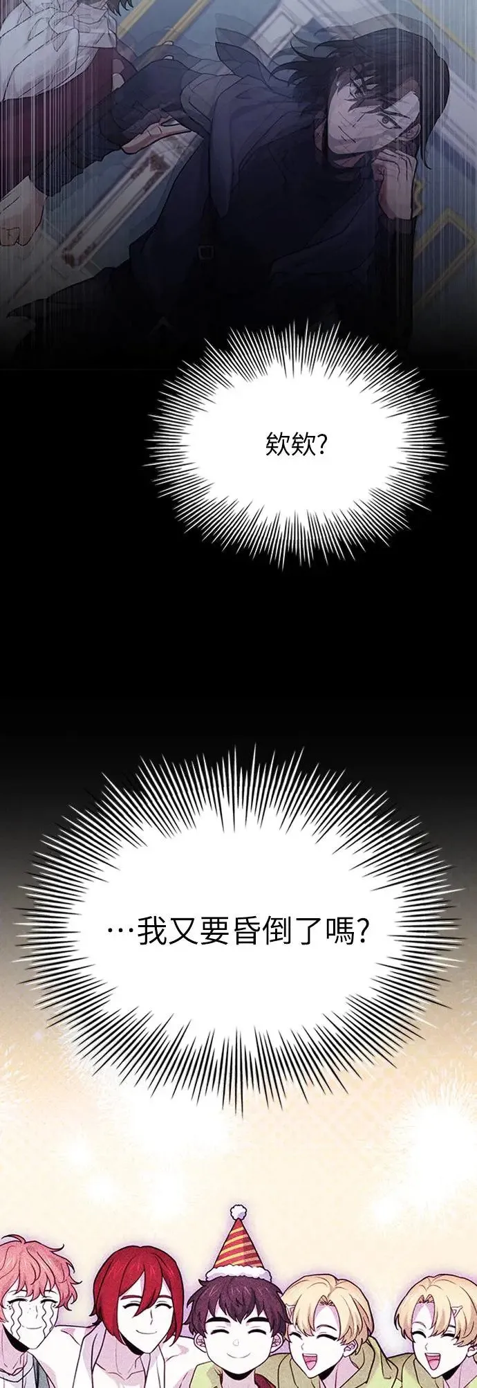 第18话 第49页