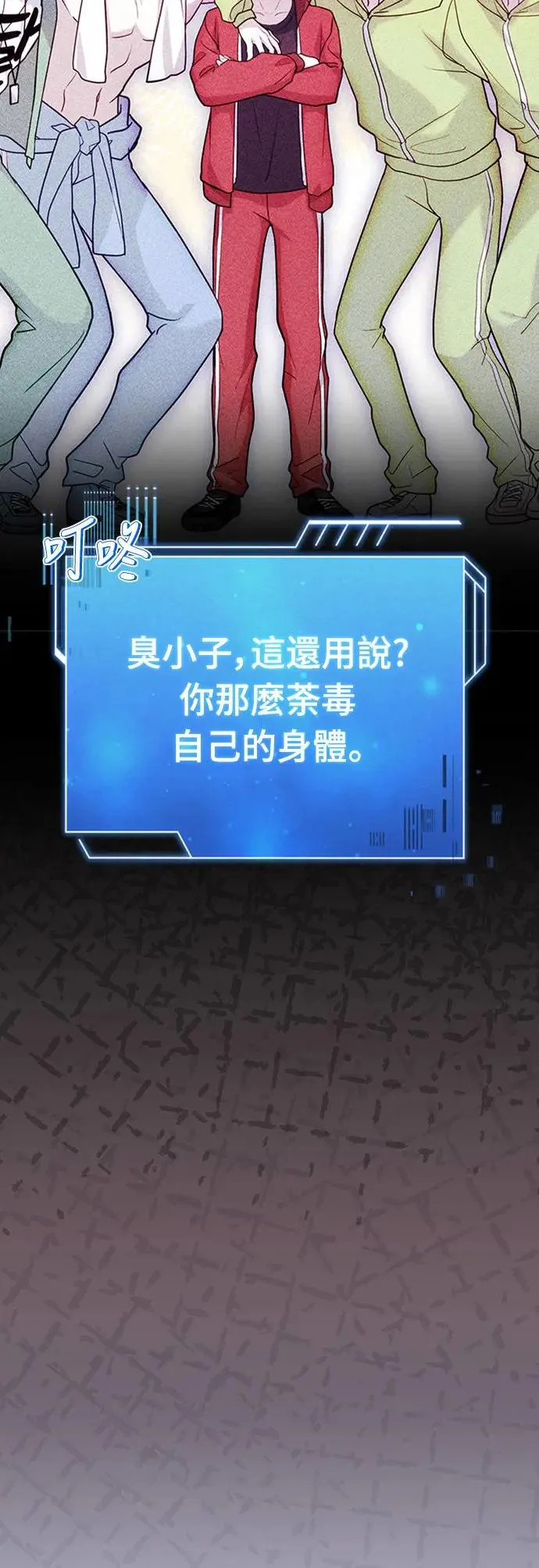第18话 第50页