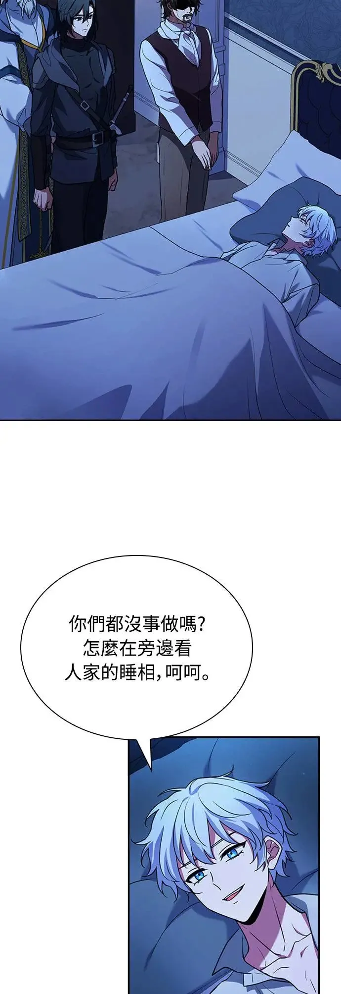 第18话 第54页