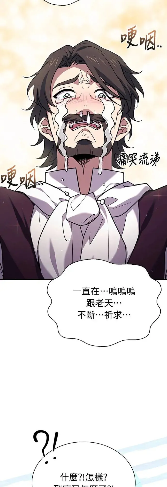 第18话 第56页