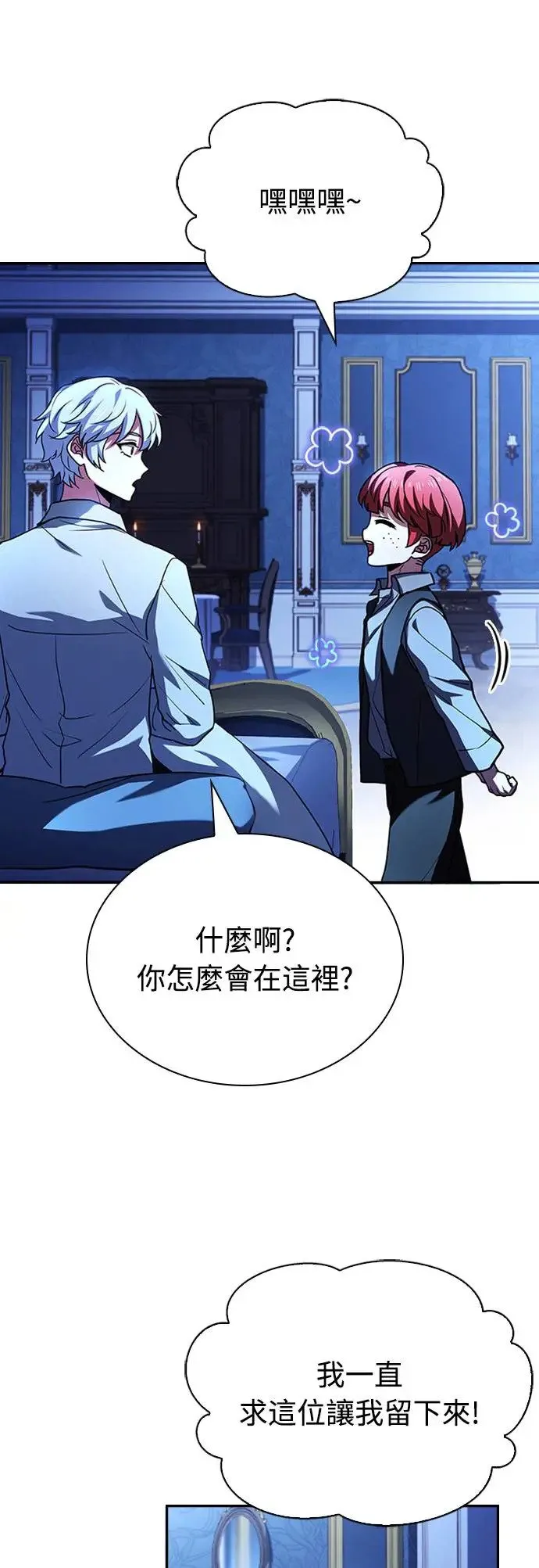 第18话 第65页
