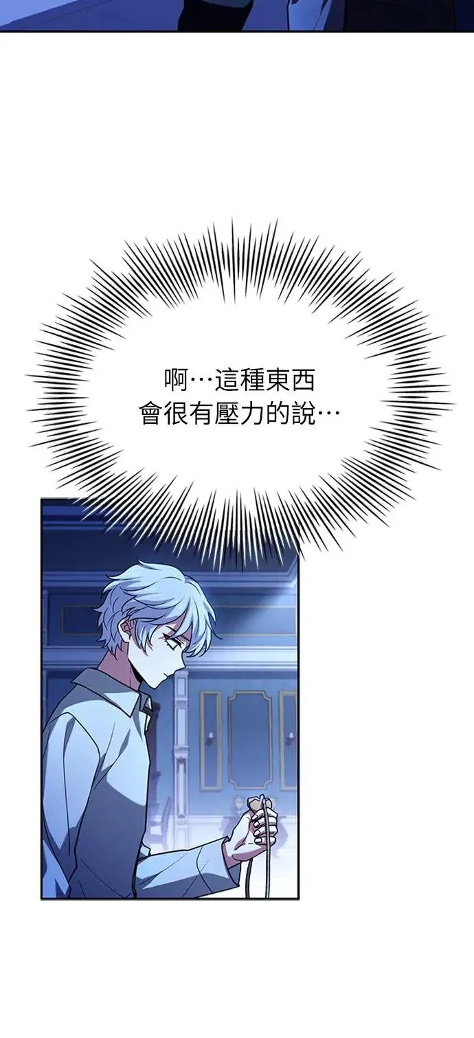 第18话 第69页
