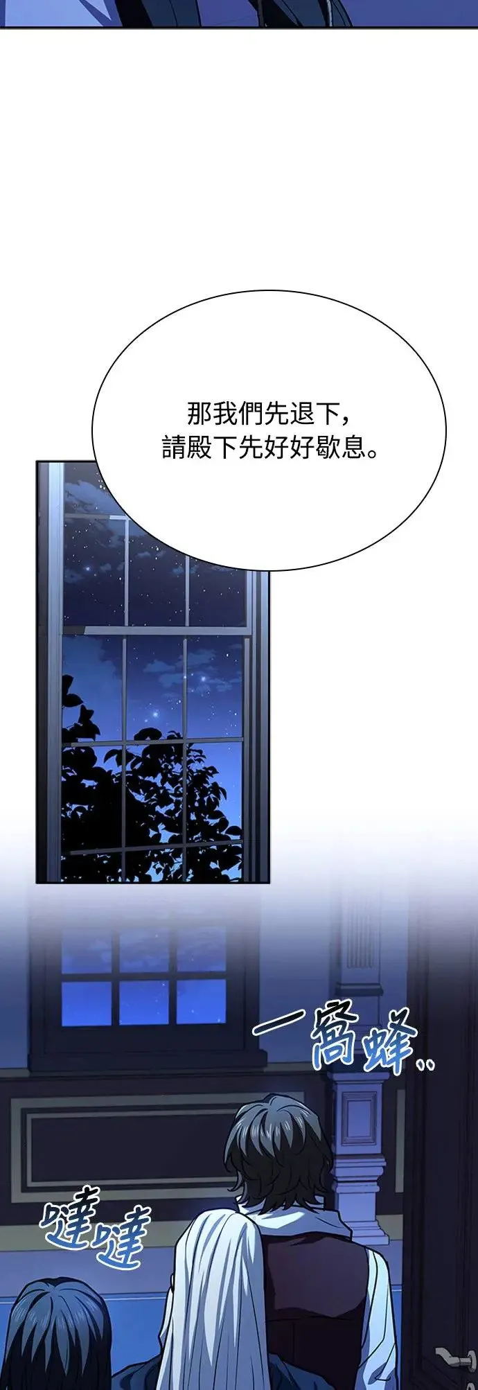 第18话 第78页