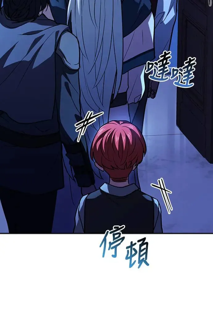 第18话 第79页