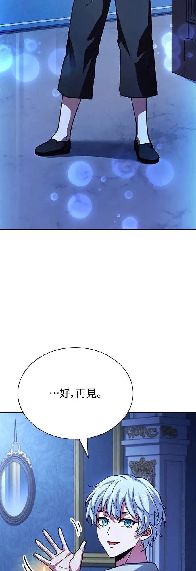 第18话 第81页