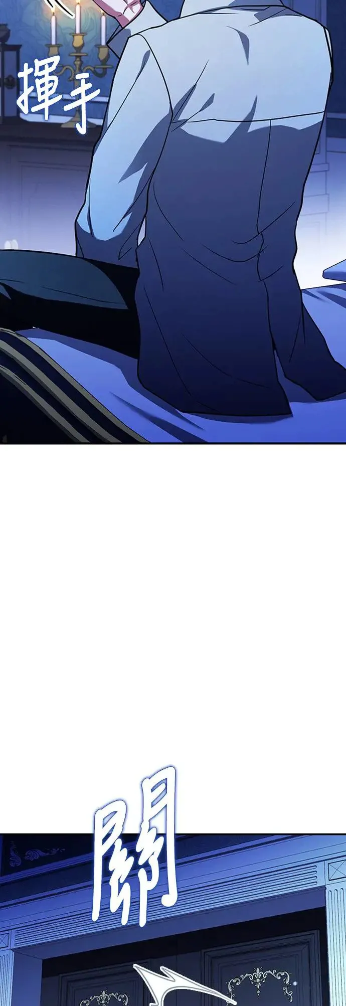 第18话 第82页