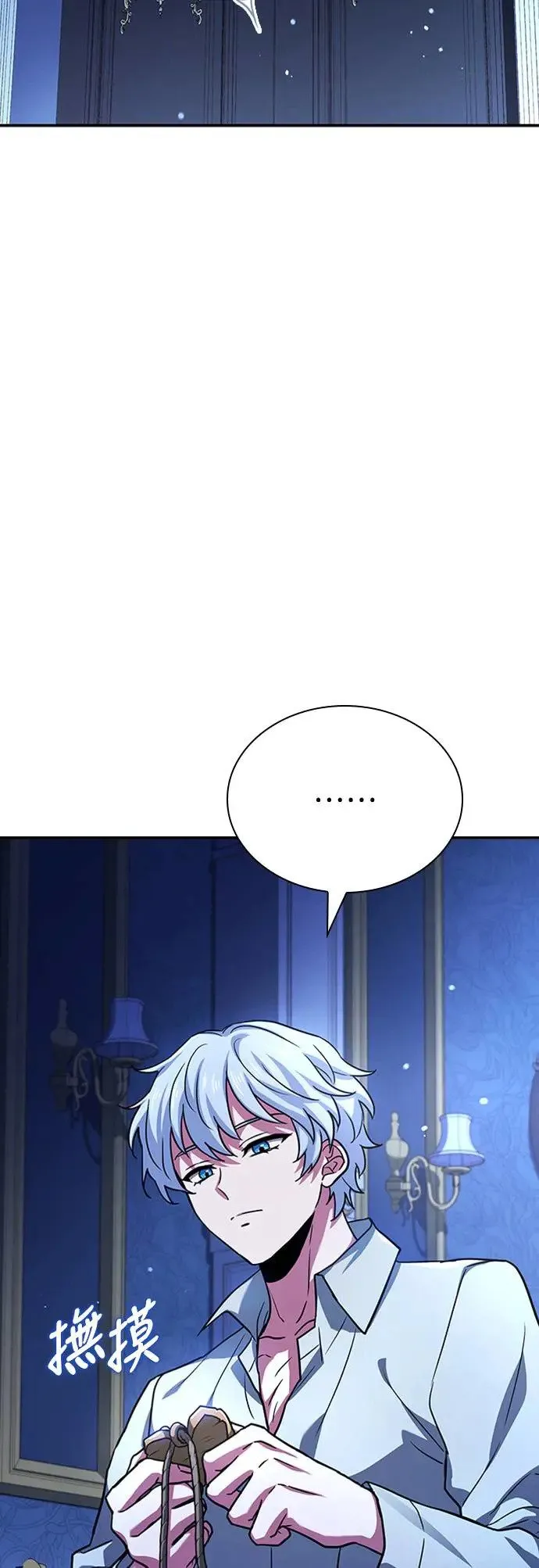 第18话 第83页