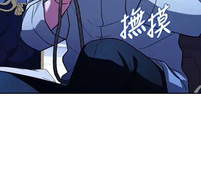 第18话 第84页