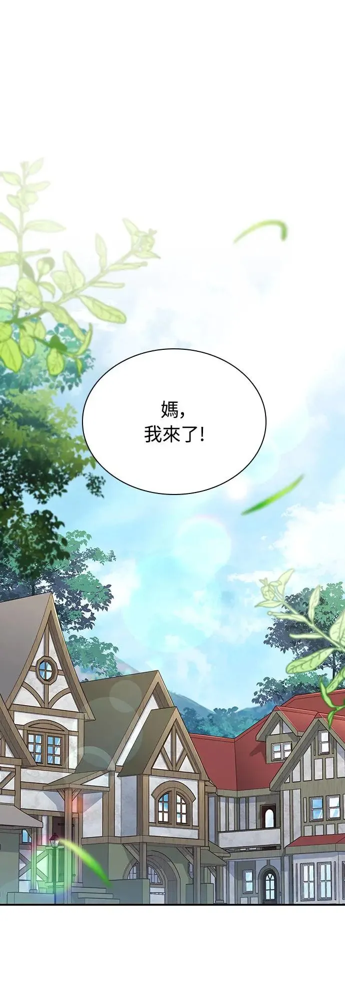 第18话 第91页