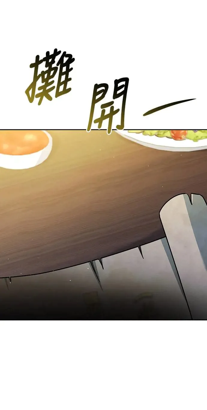 第19话 第10页