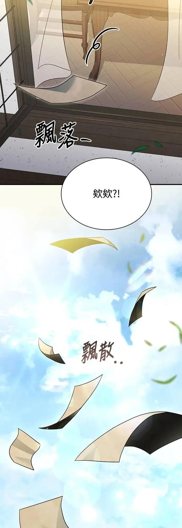 第19话 第12页