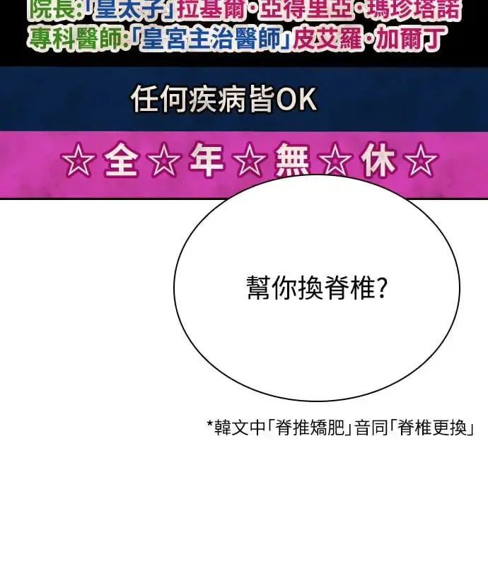 第19话 第15页