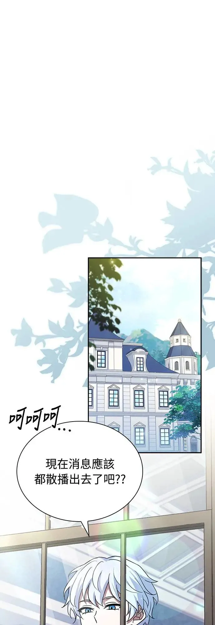 第19话 第16页