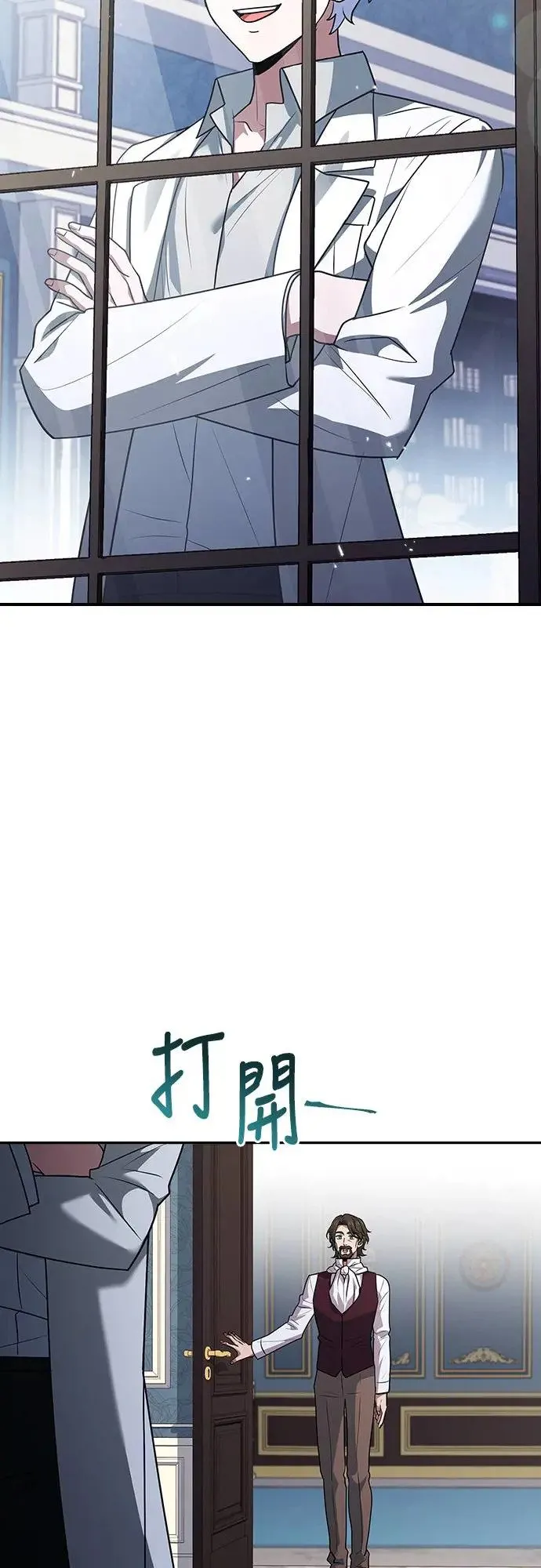 第19话 第17页
