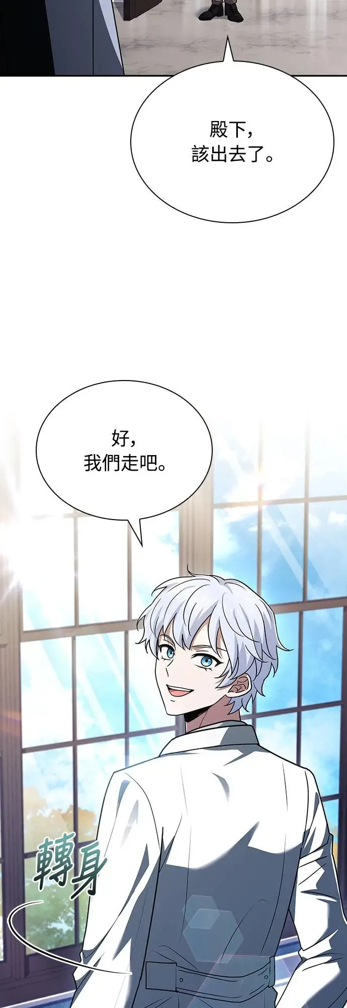 第19话 第18页